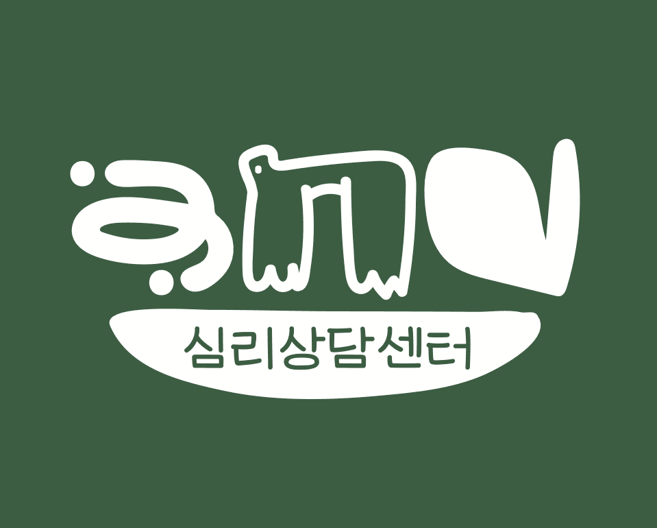 앤드심리상담센터 로고