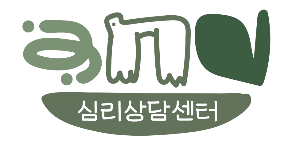앤드심리상담센터